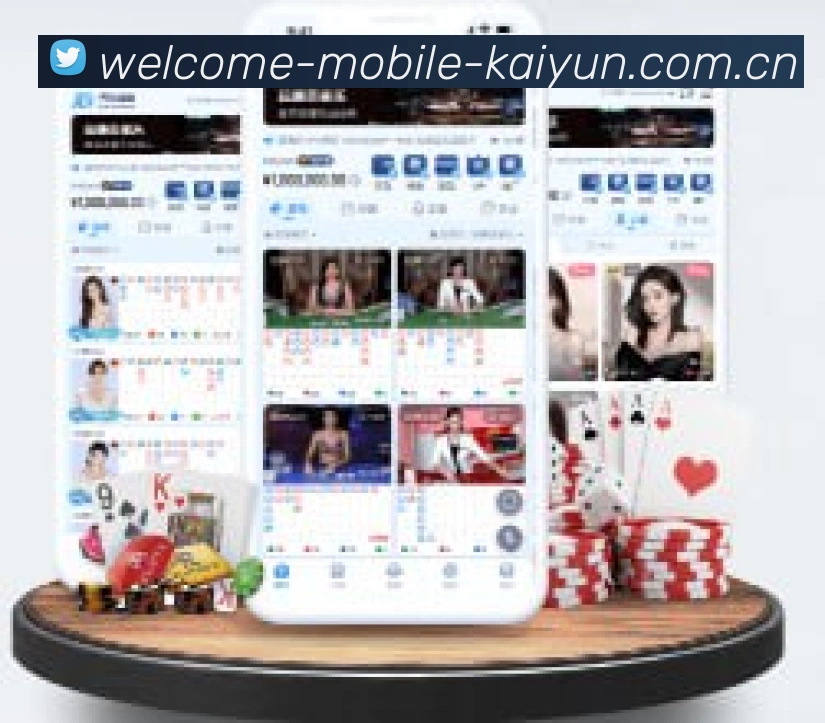 APP全新改版:烈焰冰蓝竞技界面热血上线
