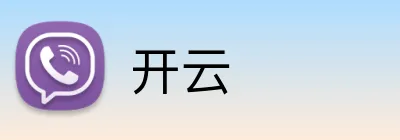 开云官方品牌标志